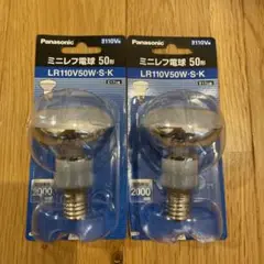 Panasonic ミニレフ電球50形 LR110V50W・S・K
