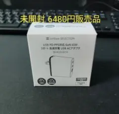 【未開封SB公式品】USB PD-PPS GaN 65W 3ポート 急速充電