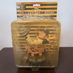 星野監督胴上げフィギュア　祝　阪神タイガース優勝　2003