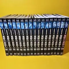 荒野の素浪人 全17巻セット [DVD]