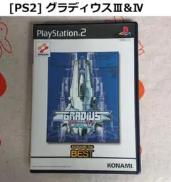 ★[PS2] グラディウスⅢ&Ⅳ
