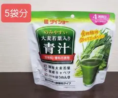 のみやすい大麦若葉入り青汁4週間分☓10袋