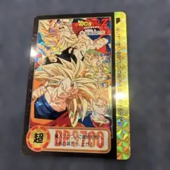 【未はがし美品】DB本弾（ゴハン編）23弾/究極合体！超ベジット参上 超戦士たち