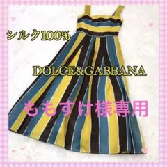 ドルチェu0026ガッバーナ イタリア製 シルク100%ロングワンピース サイズ38