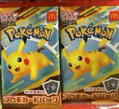 ポケモンカードゲームMEGA マクドナルド ハッピーセット×5セット