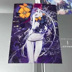 FGO 最終再臨画集 シバの女王 アビゲイル