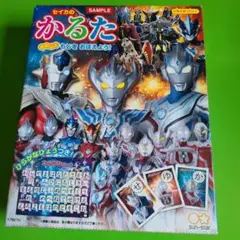 2025年最新】ウルトラ怪獣かるたの人気アイテム - メルカリ