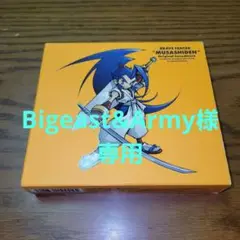 武蔵伝 サウンドトラック Amazon.co.jp: 武蔵伝II ブレイドマスター オリジナル・サウンド