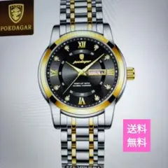 週末セ−ル poedagar 自動巻き時計 モデル No: 2094