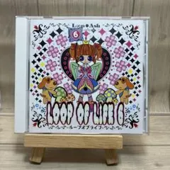 【限定2006枚】Loop Ash LOOP OF LINE 6 CD