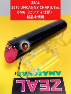 アンカニーチャップ　3/8oz 新品未使用品　白のみ傷かけあり アンカニーチャップ 3/8oz 新品未使用品 白のみ傷かけあり