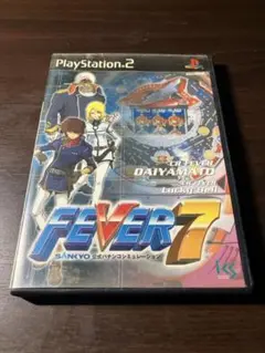 FEVER 7 SANKYO プレイステーション2