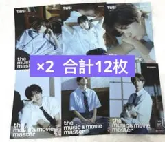 TWS はじめまして HMV フライヤー コンプセット　12枚