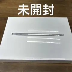 未開封 macbook air 13インチ 8GBメモリ 512GB SSD