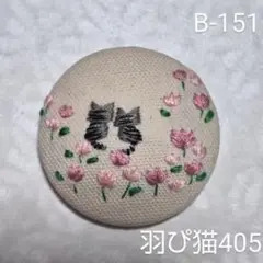 (B-151)らぶらぶにゃんことピンクのお花…♪＊刺繍ブローチ＊