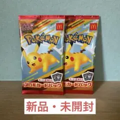 ポケモンカードゲームMEGA マクドナルドハッピーセット　2袋【新品・未開封】