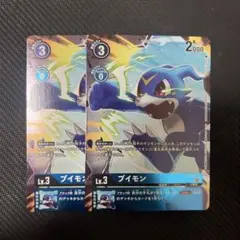 デジモンカードゲーム ST8 ブイモン SR パラレル 2枚