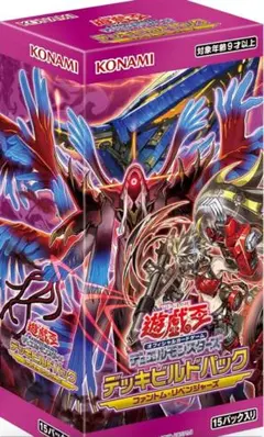 遊戯王　デッキビルト　ファントムリベンジャーズ　未開封BOX