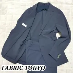 FABRIC TOKYO セットアップ 洗濯可 シェルボタン ストレッチ L
