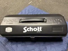 schott ツールボックス 工具箱