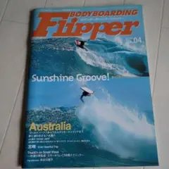 BODYBOARDING Flipper 04
