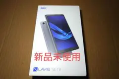 NEC LAVIE Tab T8 T0855/GAS新品未使用 8型タブレット