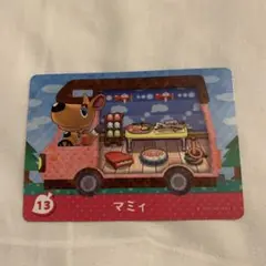 未使用⭐️マミィ amiiboカード 13 とびだせ どうぶつの森