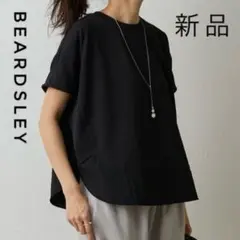 2025年最新】ラウンドヘムt ビアズリーの人気アイテム - メルカリ