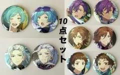 あんスタ コレクション缶バッジ10点
