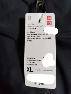 ドライEXUVカットハーフジップTシャツ②