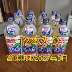 日清　サラダ油12本　キャノーラ油　ヘルシーオフ
