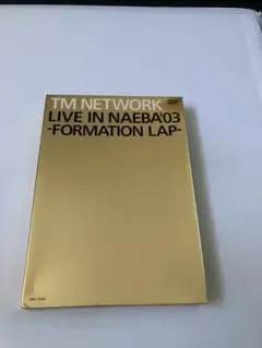 TM NETWORK LIVE IN NAEBA'03 DVD