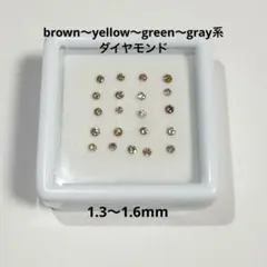 メレダイヤモンド　21石