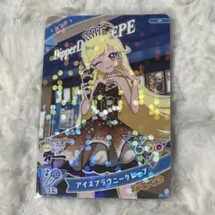 ひみつのアイプリ アイスプラウニークレープ SPカード みつき