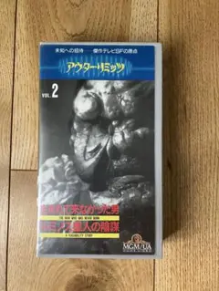 アウター・リミッツ VOL.2