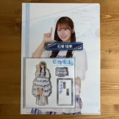 Item thumbnail for item a612e8a9-64a6-4305-9114-501a96e1f553