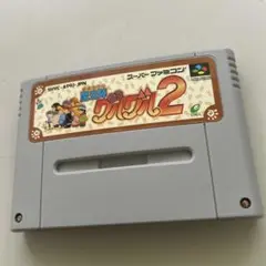 魔法陣グルグル2