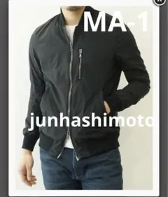 junhashimoto ma-1 ジュンハシモト　ジャケットブラック黒　3