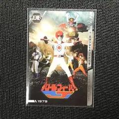 スーパー戦隊 イタジャガ e12