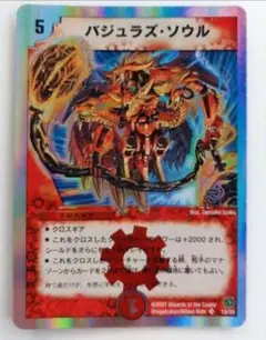 Item thumbnail for item 3c4fa71f-1f49-4127-ba66-edcaf7d82bc1