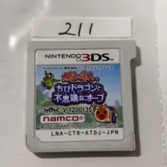 太鼓の達人　ちびドラゴンと不思議なオーブ 端子清掃済み　3DSソフト