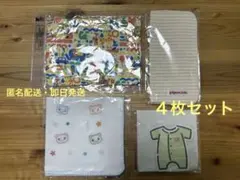 【新品未開封】ガーゼハンカチ 4枚セット