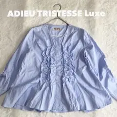 フリル＆フレア　オーバーブラウス　　綿ADIEU TRISTESSE Luxe