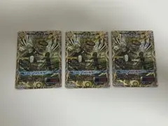 獲銀月ペトローバ　シークレット3枚