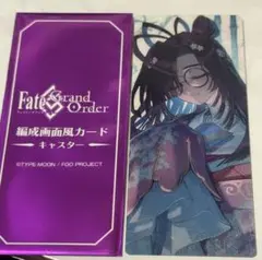 FGO 最終再臨展 編成画面風カード　小野小町