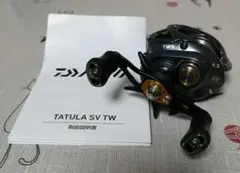 ダイワ 17 タトゥーラ svtw 6.3L
6.3L