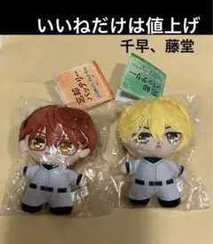 忘却バッテリー　ぷりぬいたっちどりーむみに　藤堂葵　千早瞬平 各1点