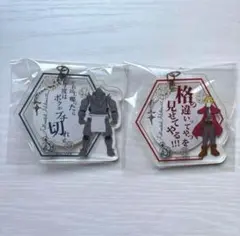2025年最新】鋼の錬金術師 キーホルダー エド ＆ アル の人気