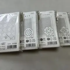 オリムパス 刺し子ふきん 4点セット