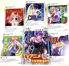 【未開封品】カッコウの許嫁29巻＋特典5種コンプリートセット